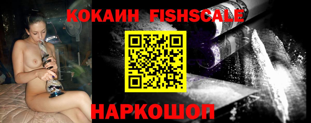 Кокаин Эквадор Чита