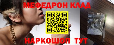 амфетамин Кулебаки