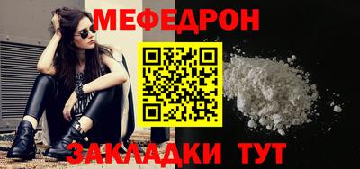 ALPHA-PVP Кунгур