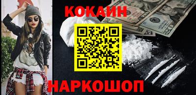 ALPHA-PVP Кунгур