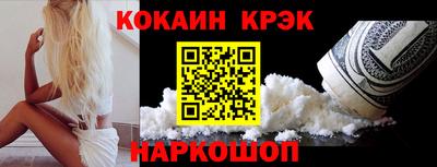 ALPHA-PVP Кунгур
