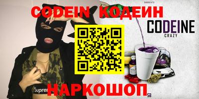 амфетамин Кулебаки
