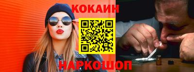 ALPHA-PVP Кунгур