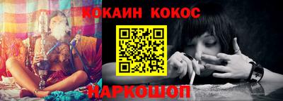 ALPHA-PVP Кунгур