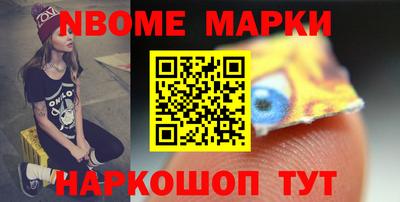 амфетамин Кулебаки