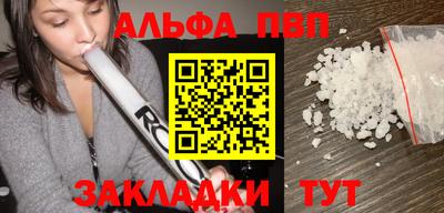 амфетамин Кулебаки