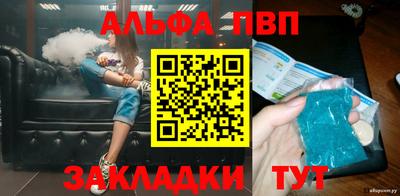 амфетамин Кулебаки