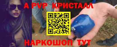 сатива Кумертау