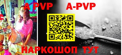 ALPHA-PVP Кунгур