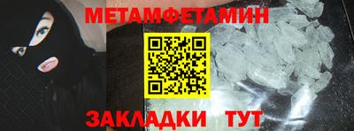 амфетамин Кулебаки