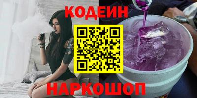 ALPHA-PVP Кунгур