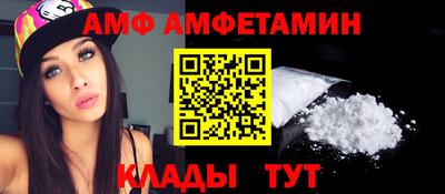ALPHA-PVP Кунгур