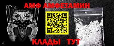 сатива Кумертау
