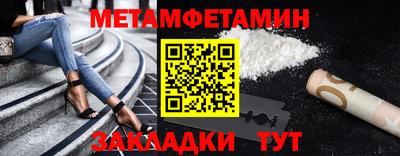сатива Кумертау