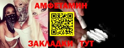 сатива Кумертау