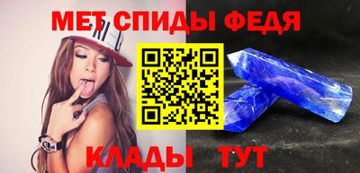 ALPHA-PVP Кунгур