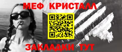 сатива Кумертау