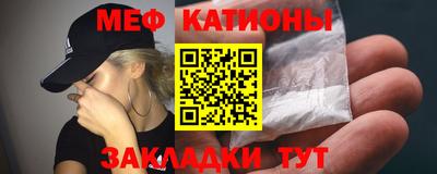 ALPHA-PVP Кунгур