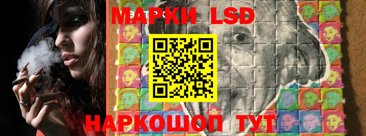 Чита  Лсд 25 экстази  LSD-25 экстази ecstasy  Вход с VPN  LSD-25 экстази кислота 