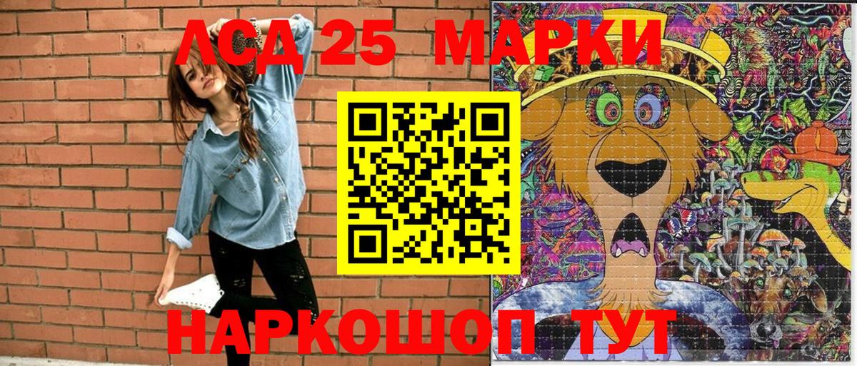Чита  Наркотические марки 1,8мг  Вход с VPN 