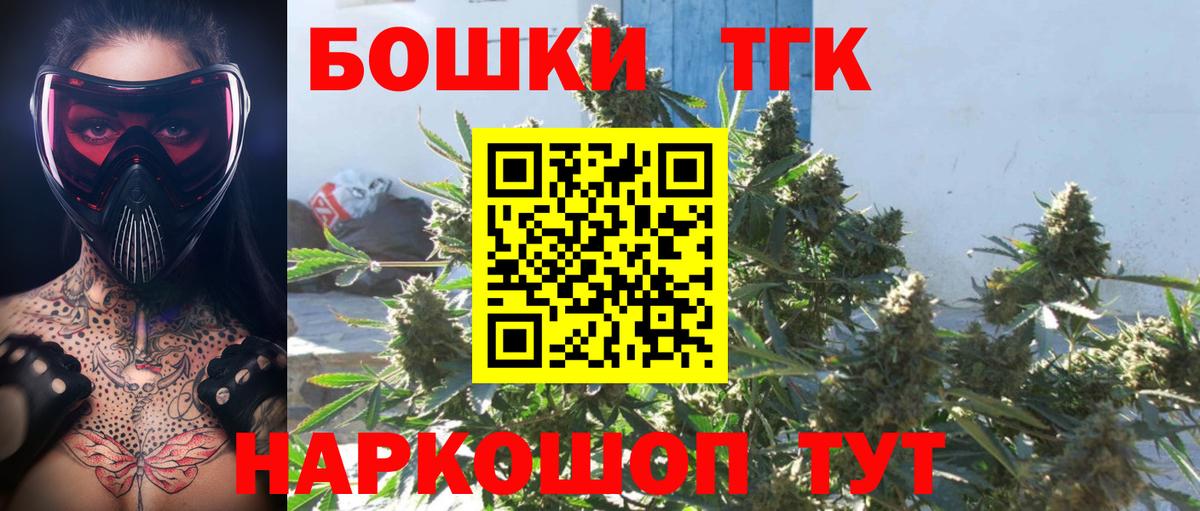Конопля MAZAR Чита